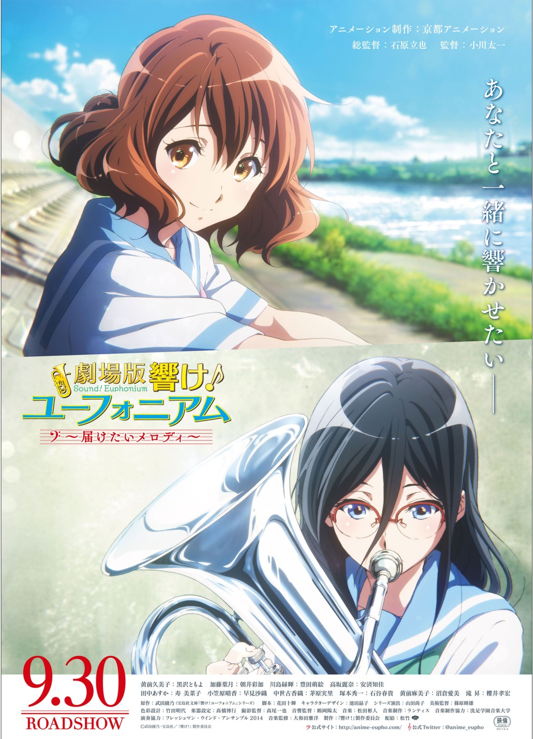 hibike!_euphonium megane oumae_kumiko seifuku tagme tanaka_asuka