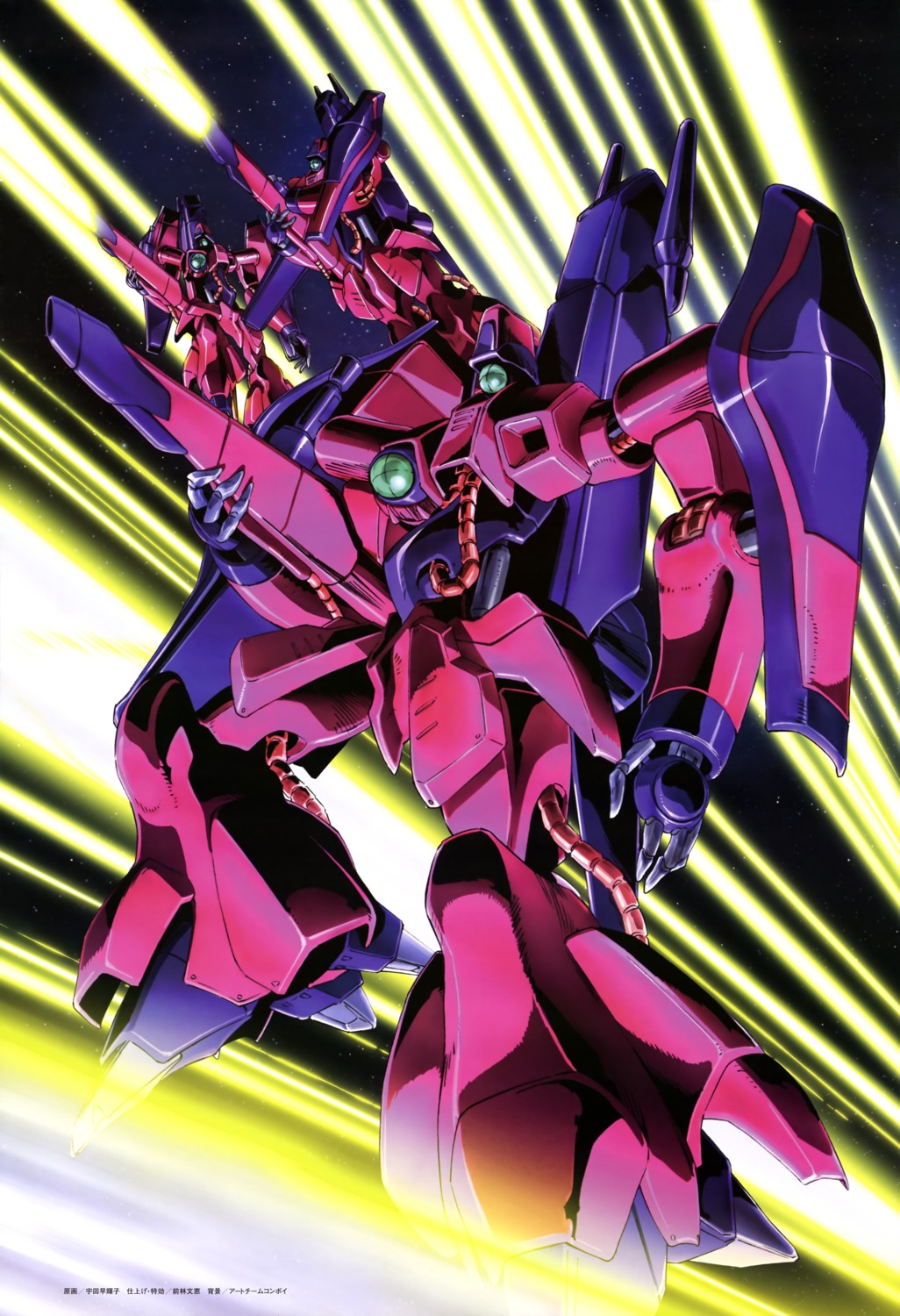 gundam mecha zeta_gundam