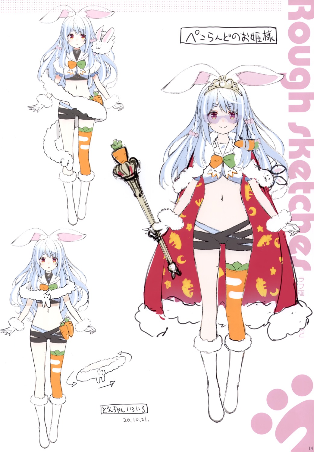 animal_ears bunny_ears character_design hololive megane sketch thighhighs torn_clothes usada_pekora weapon wireframe yuuki_hagure