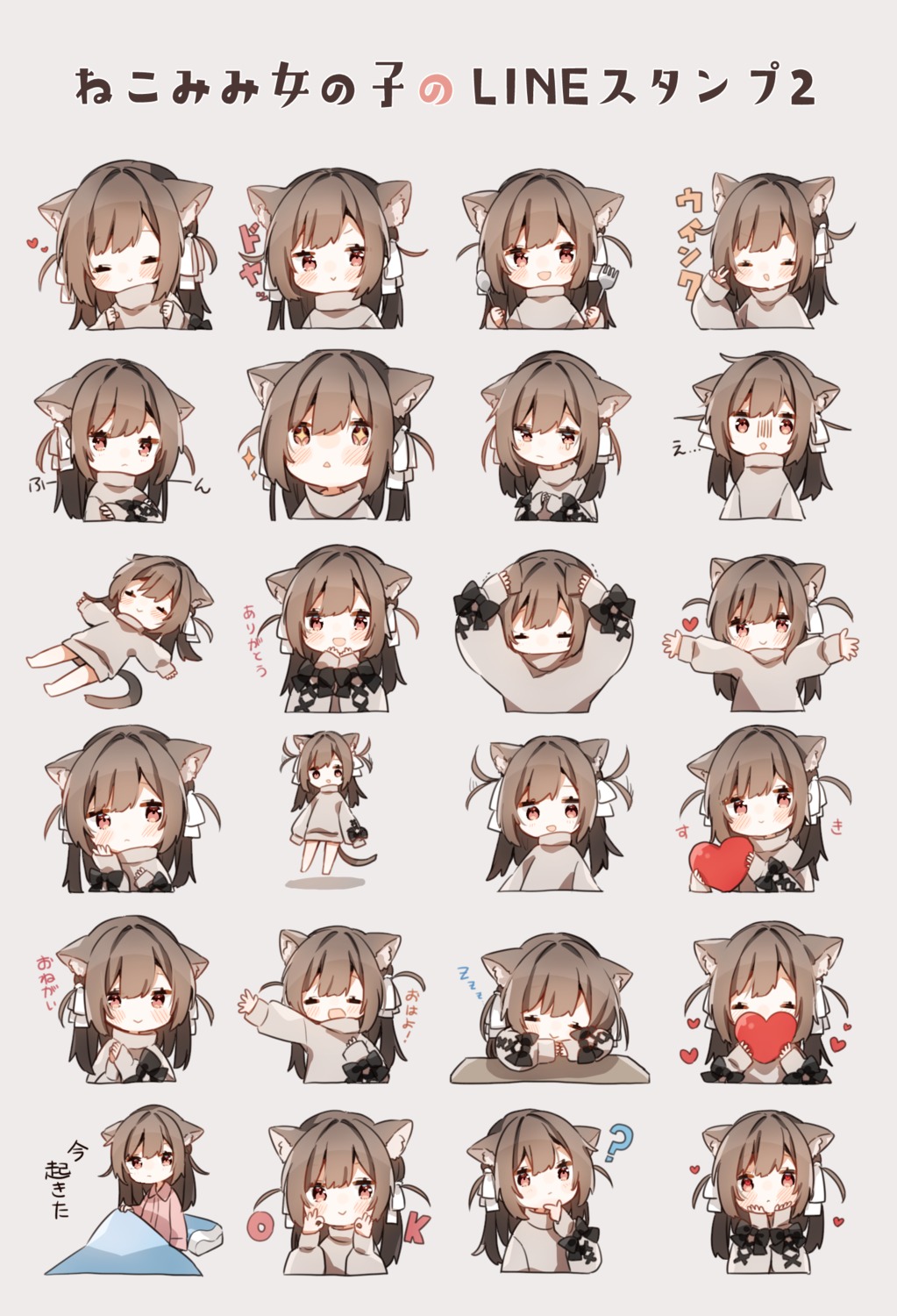 animal_ears chibi expression nekomimi pajama pirorikin sheets tail