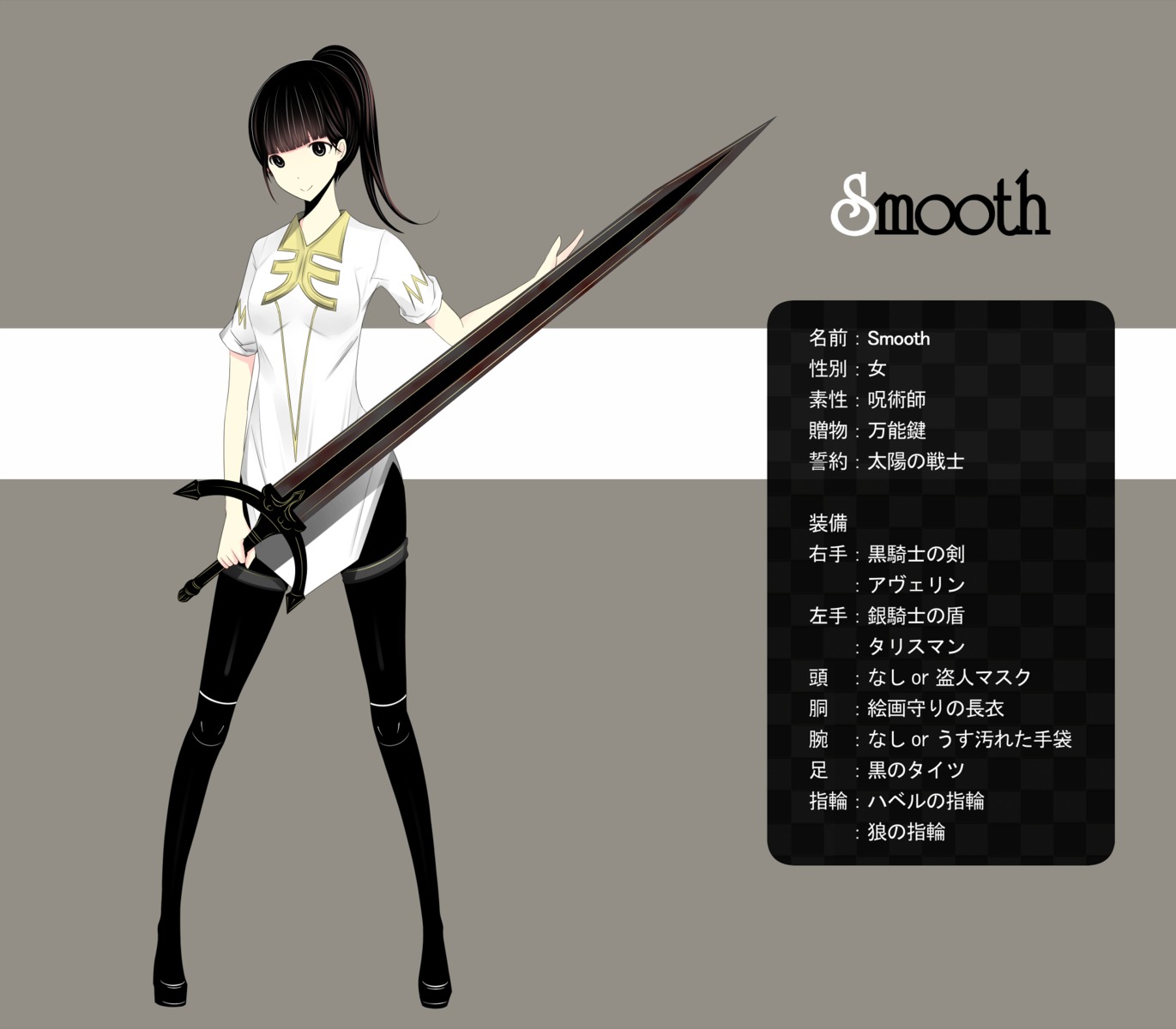 haru_(pixiv1834291) sword