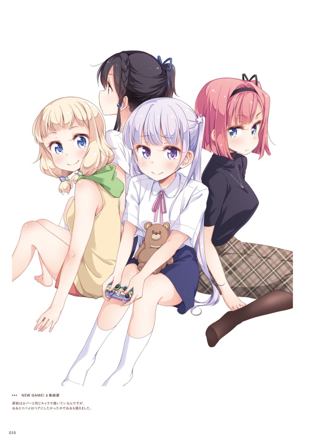 mochizuki_momiji narumi_tsubame new_game! sakura_nene suzukaze_aoba tokunou_shoutarou