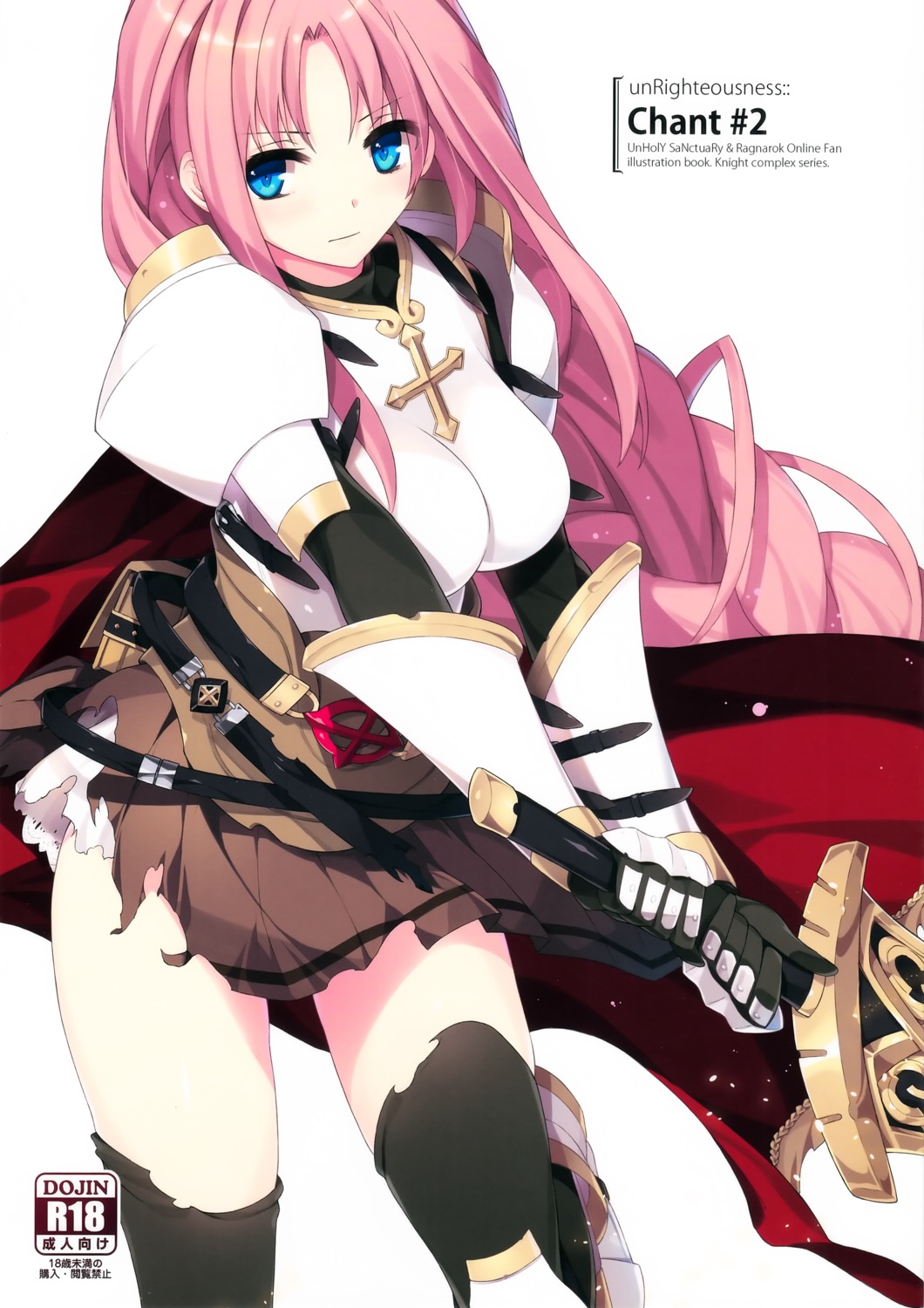 akisoba armor ragnarok_online sobaworks sword thighhighs torn_clothes