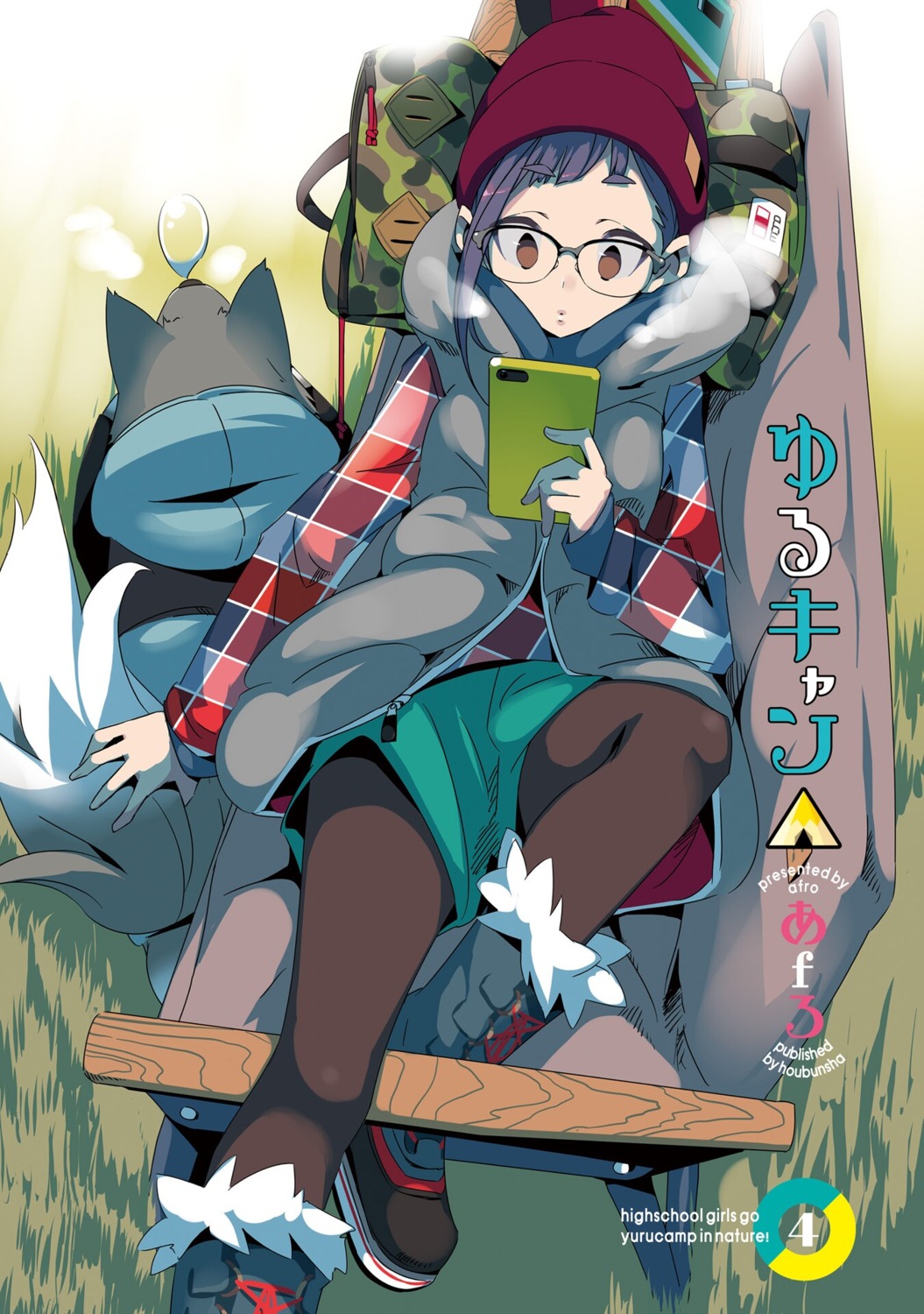 afro megane oogaki_chiaki pantyhose yurucamp