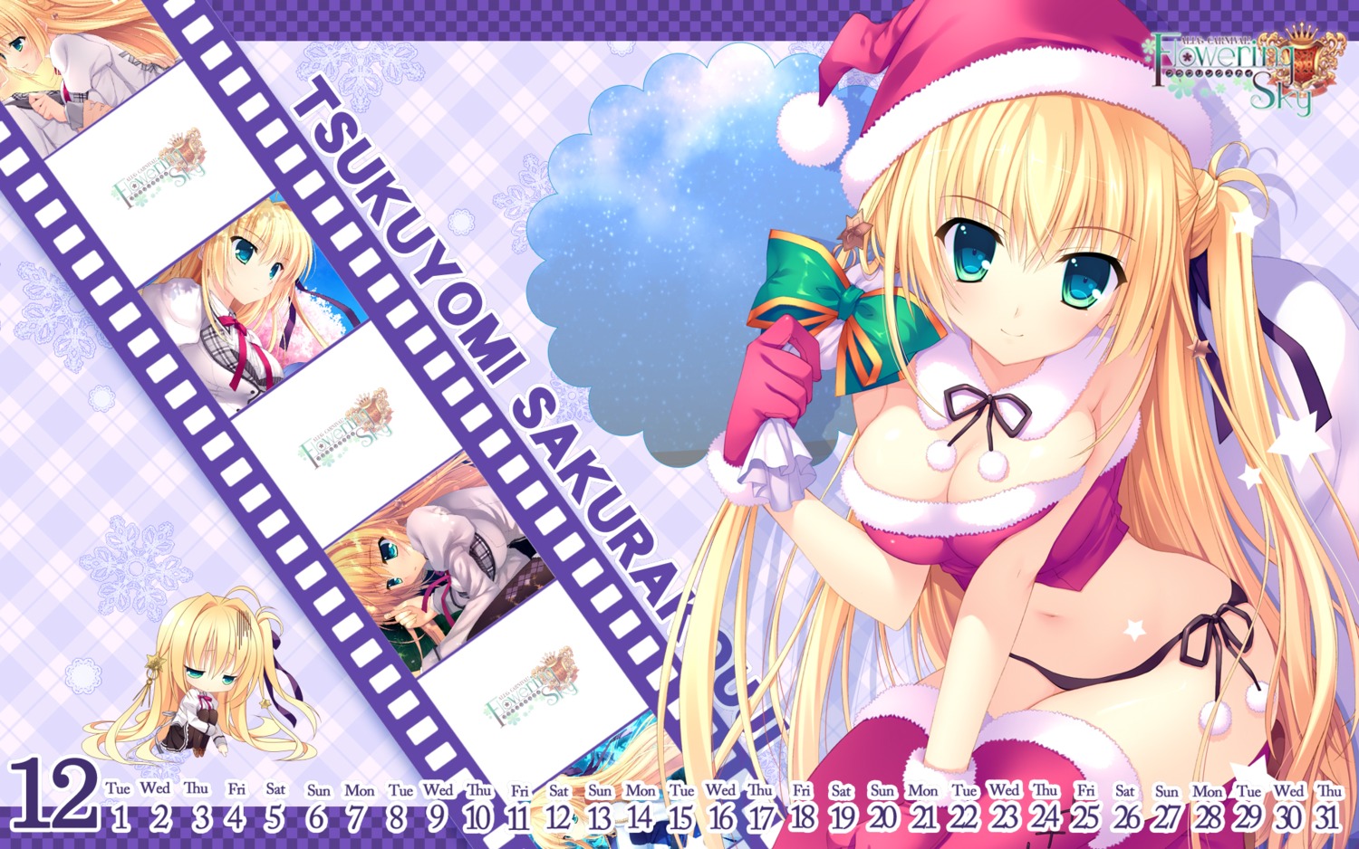 alia's_carnival!_flowering_sky calendar chibi christmas cleavage izumi_yura nanao_naru nanawind pantsu pantyhose sakurakouji_tsukuyomi seifuku string_panties thighhighs wallpaper