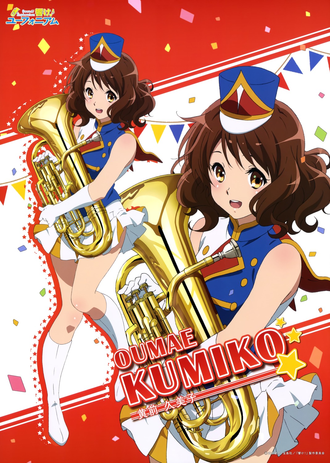 heels hibike!_euphonium oumae_kumiko