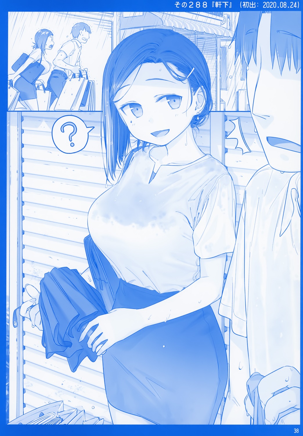 getsuyoubi_no_tawawa himura_kiseki himura_nyuugyou kouhai-chan_(getsuyoubi_no_tawawa) monochrome umbrella wet