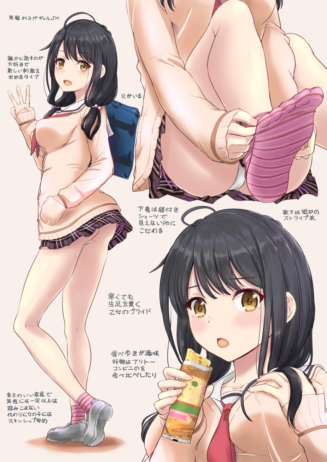 ass breast_grab cameltoe feet inanaki_shiki pantsu seifuku skirt_lift sweater thong