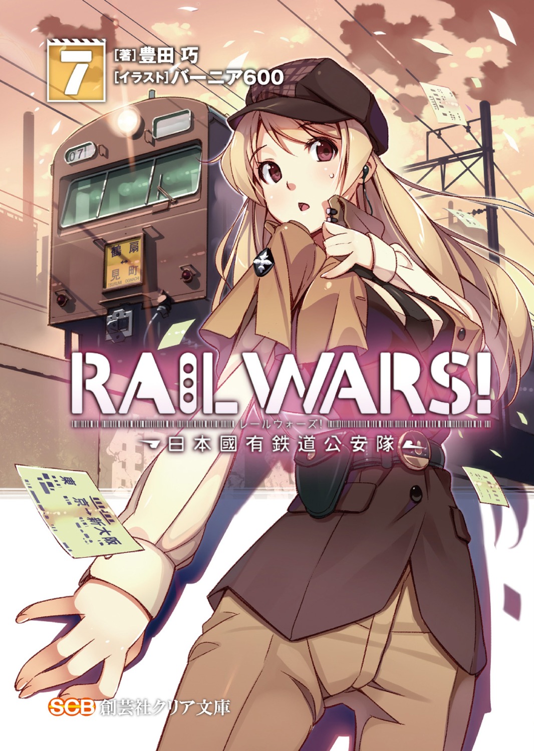 koumi_haruka rail_wars! uniform vania600