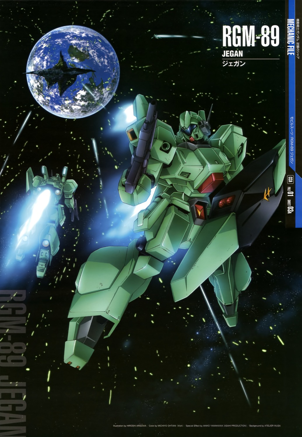 arisawa_hiroshi char's_counterattack gun gundam jegan mecha