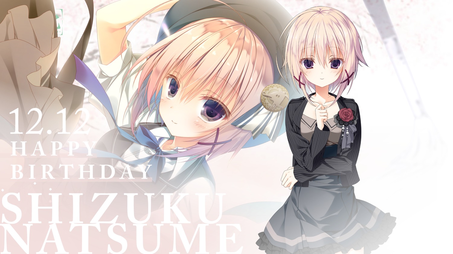 inugami_kira makura natsume_shizuku sakura_no_toki sakura_no_uta seifuku wallpaper