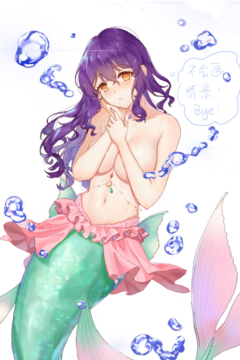 breast_hold linsuan_er_qing_an mermaid monster_girl tail topless