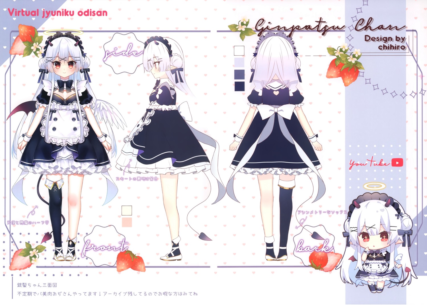 character_design maid tagme