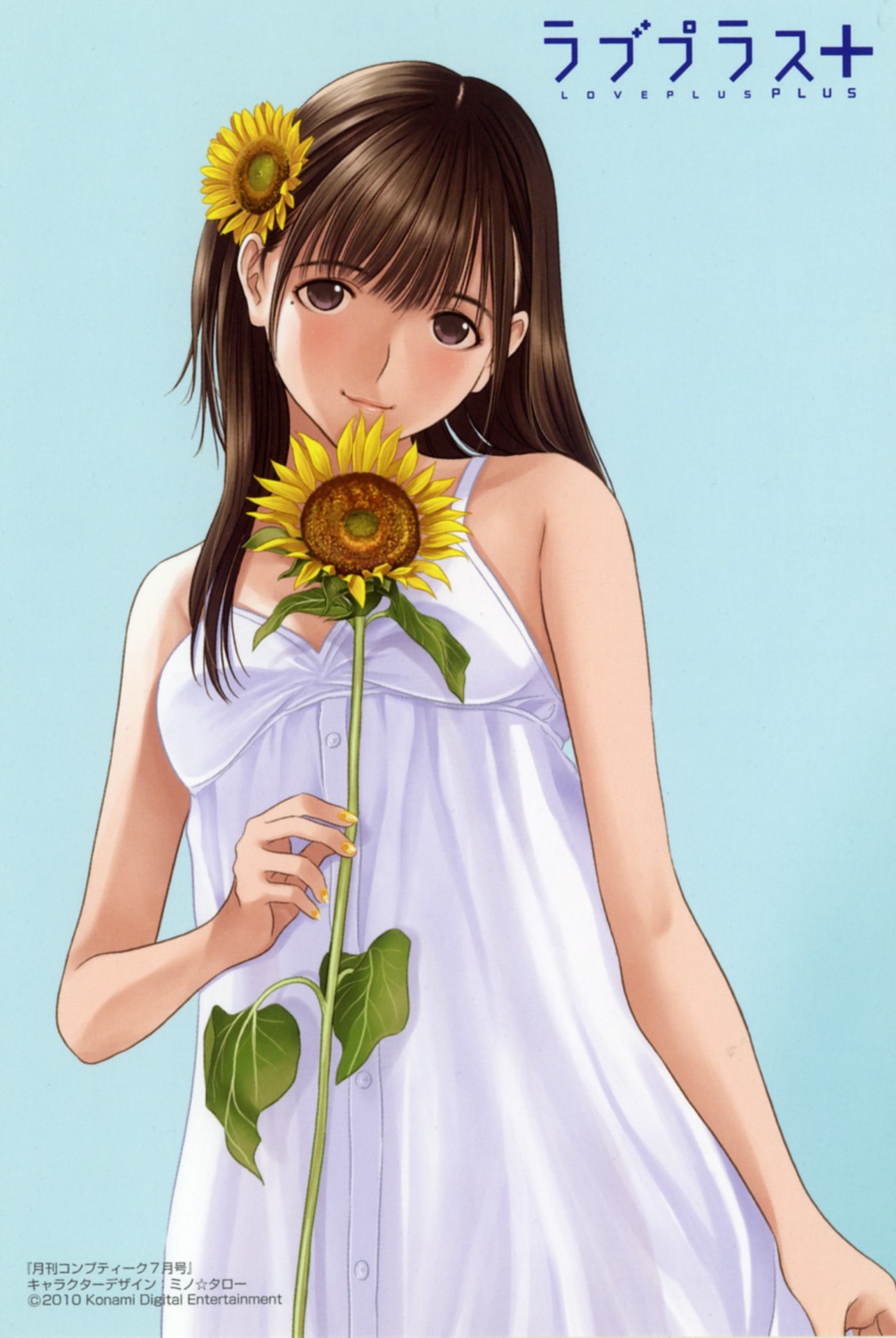 anegasaki_nene dress love_plus mino_taro summer_dress