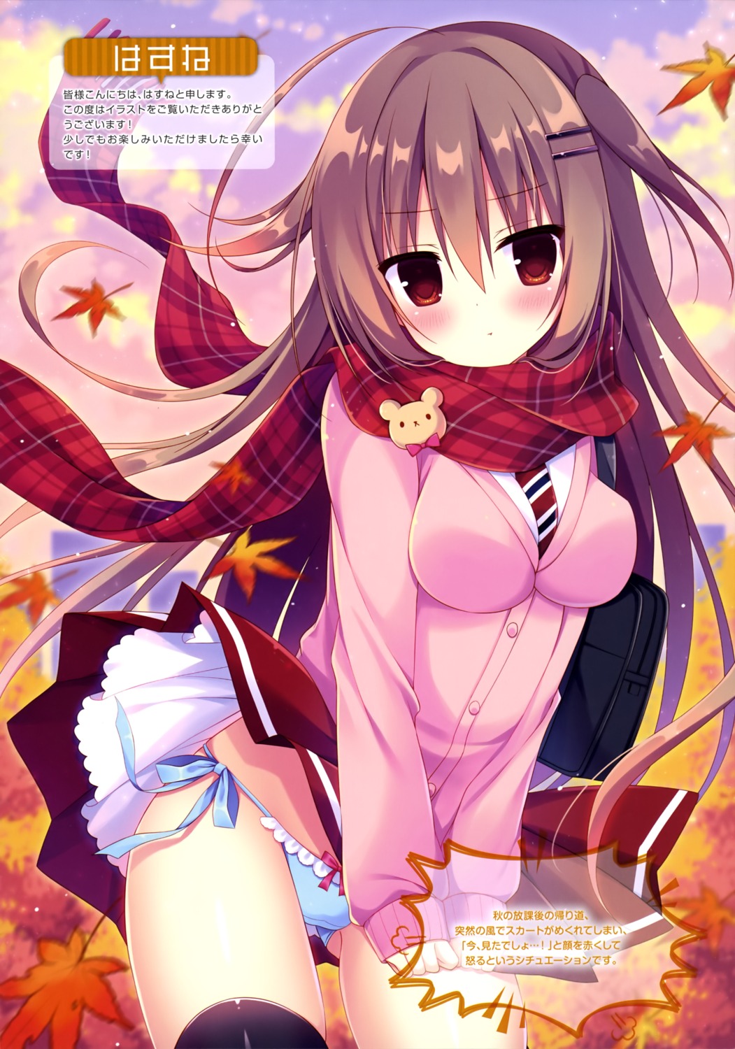 hasune pantsu seifuku skirt_lift string_panties sweater thighhighs