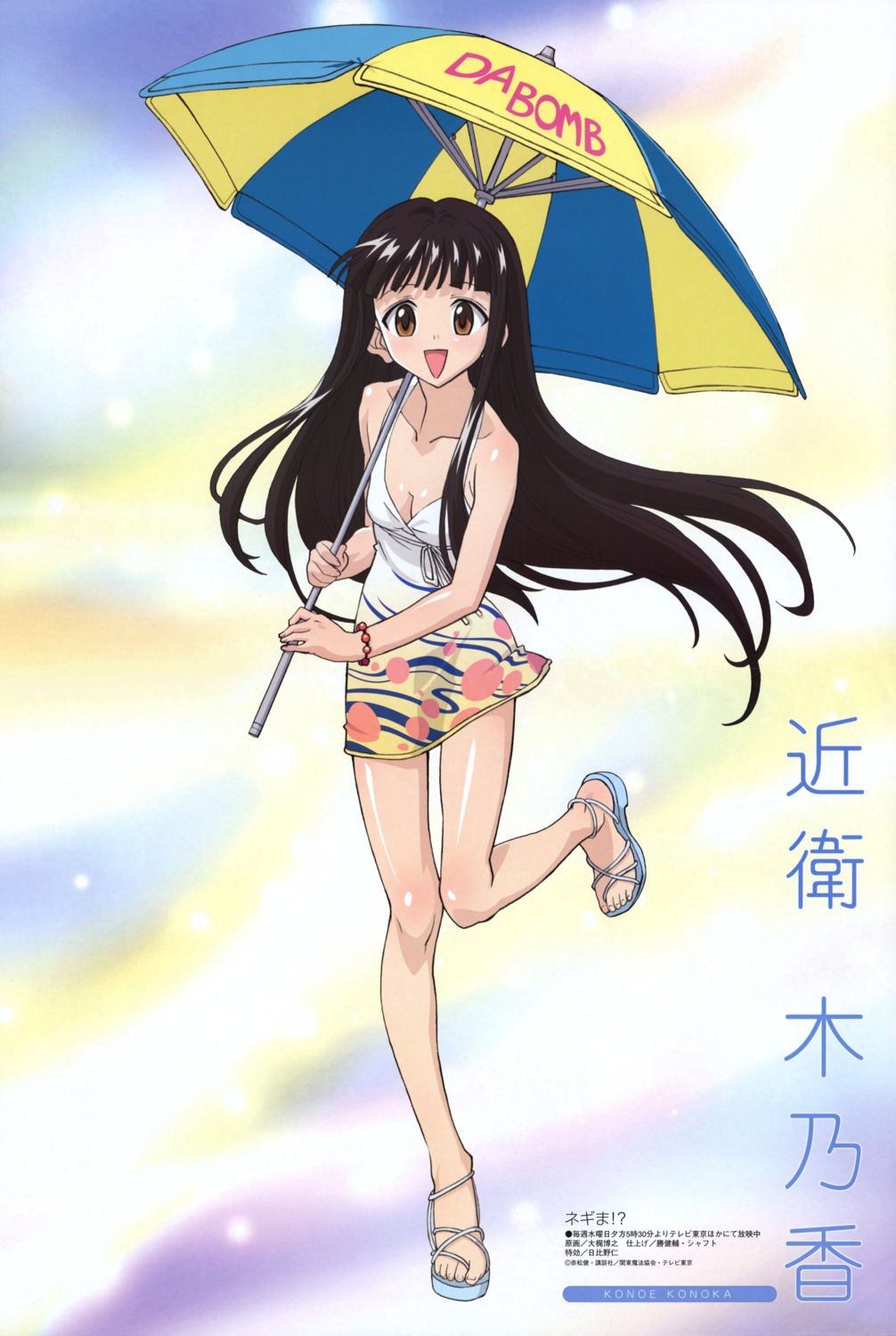 cleavage dress feet konoe_konoka mahou_sensei_negima ookaji_hiroyuki summer_dress umbrella
