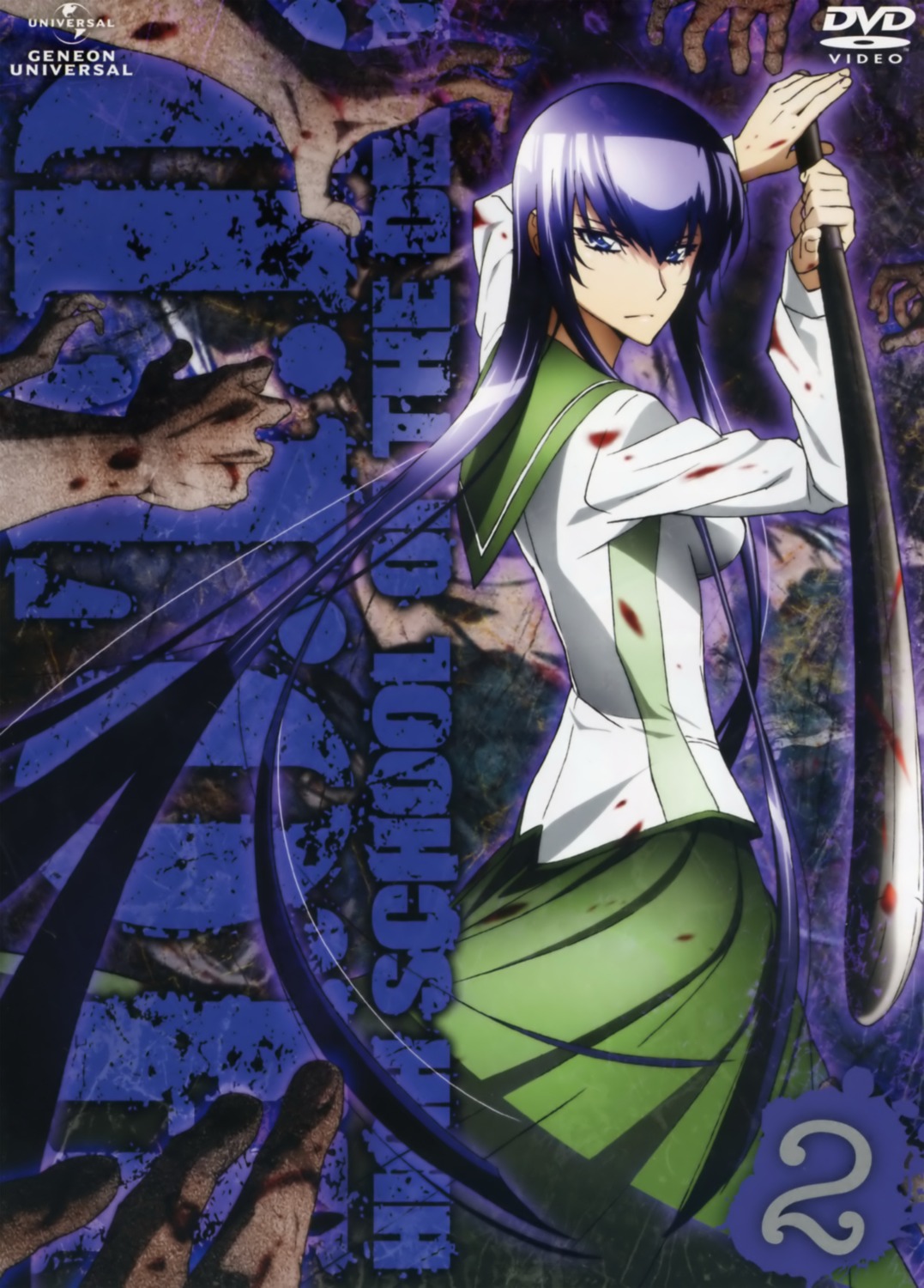 busujima_saeko disc_cover highschool_of_the_dead overfiltered seifuku