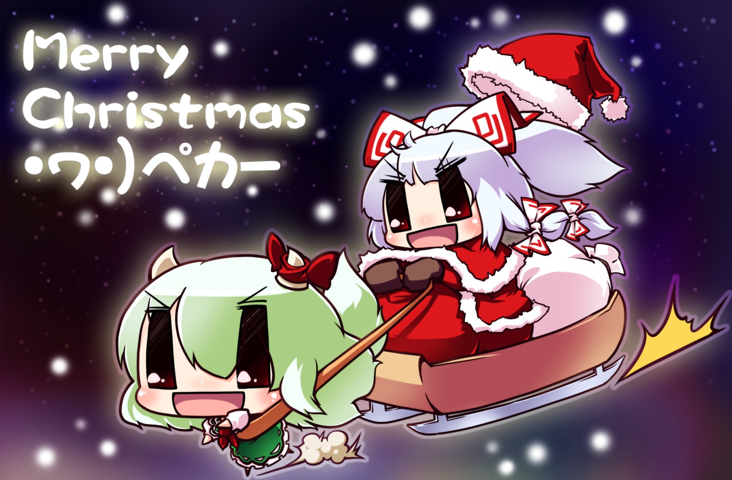 chibi christmas ex_keine fujiwara_no_mokou kamishirasawa_keine touhou