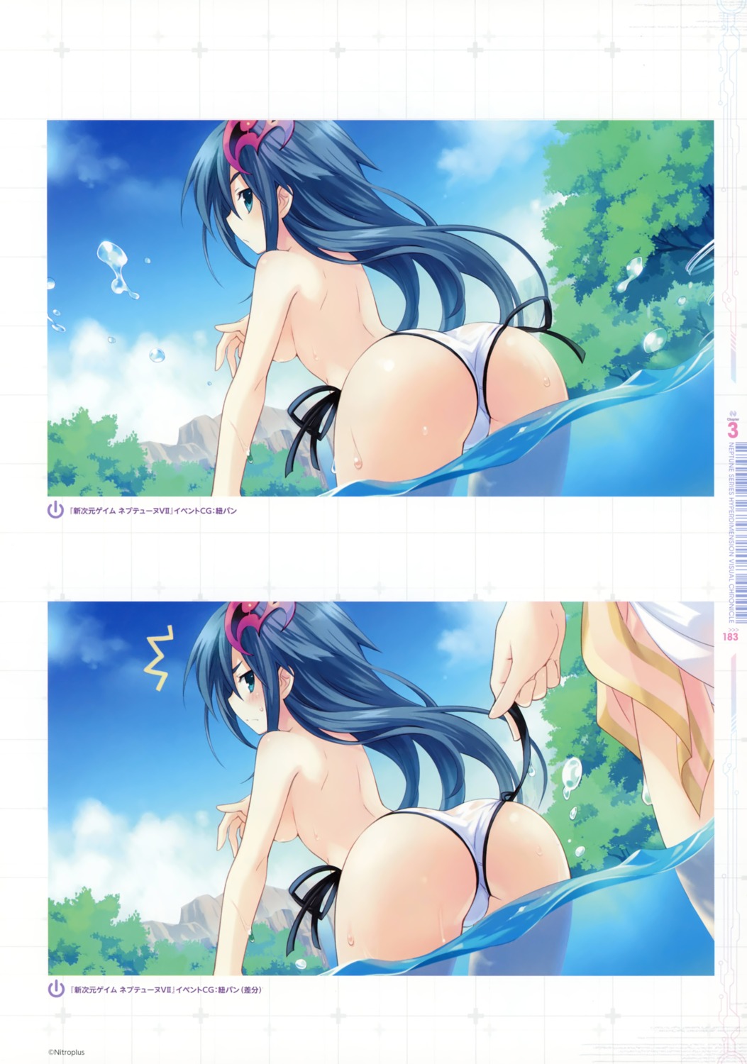 ass bikini choujigen_game_neptune nitroplus_(choujigen_game_neptune) scanning_resolution shinjigen_game_neptune_vii swimsuits topless tsunako wet