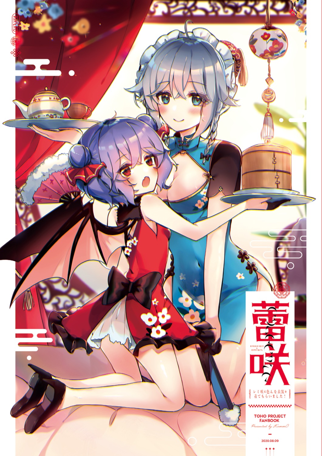 asian_clothes chinadress heels izayoi_sakuya kirero no_bra remilia_scarlet see_through touhou wings