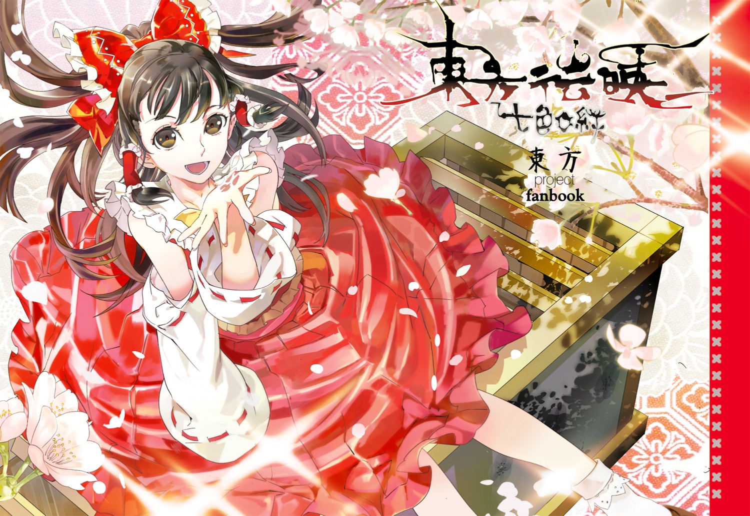 119 hakurei_reimu touhou