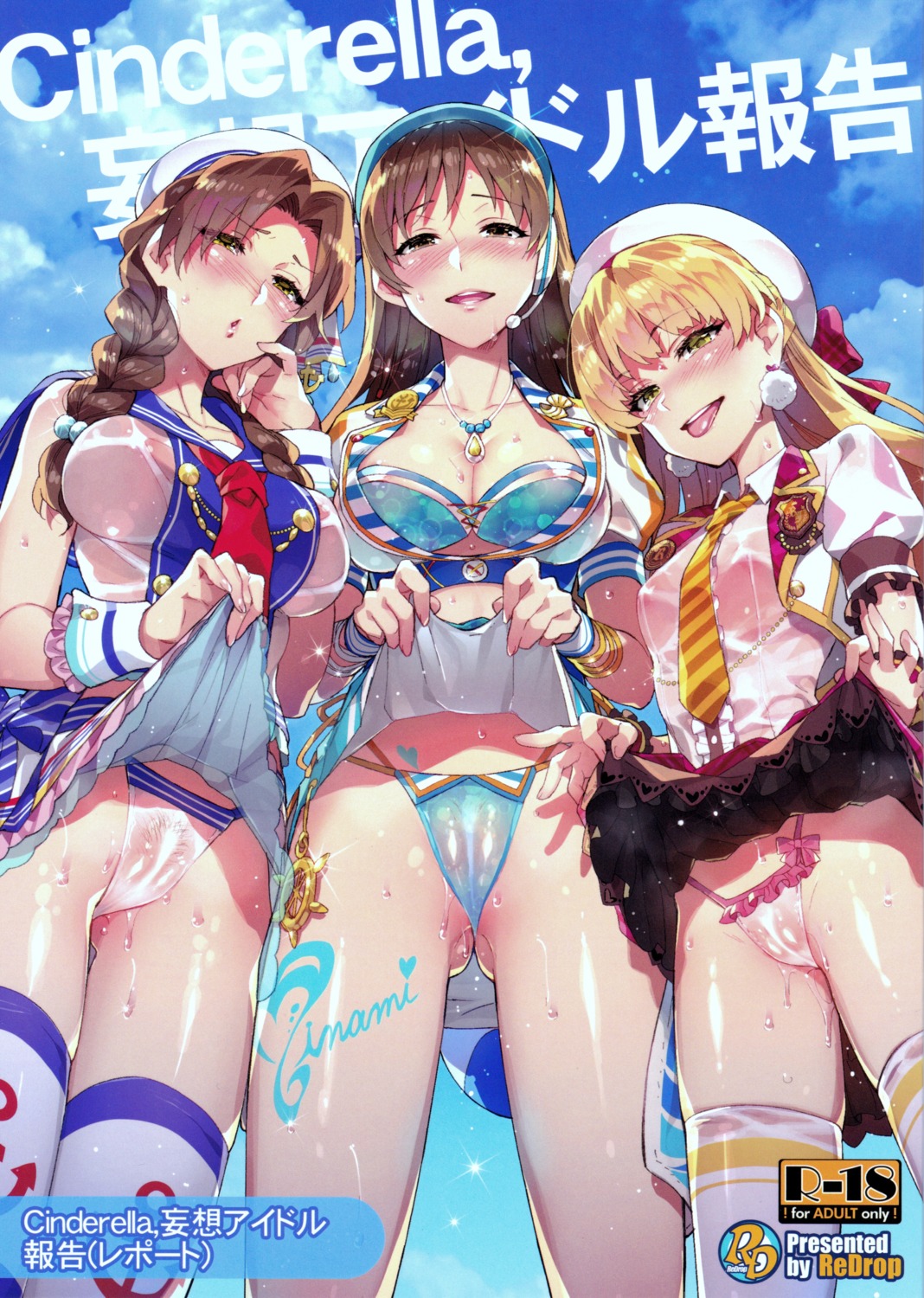 bikini cameltoe cleavage jougasaki_rika kawashima_mizuki miyamoto_smoke nitta_minami open_shirt otsumami pubic_hair redrop see_through skirt_lift swimsuits the_idolm@ster the_idolm@ster_cinderella_girls thighhighs thong