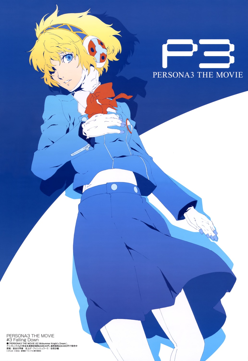 aegis hasegawa_michio headphones megaten persona persona_3 persona_3_the_movie seifuku