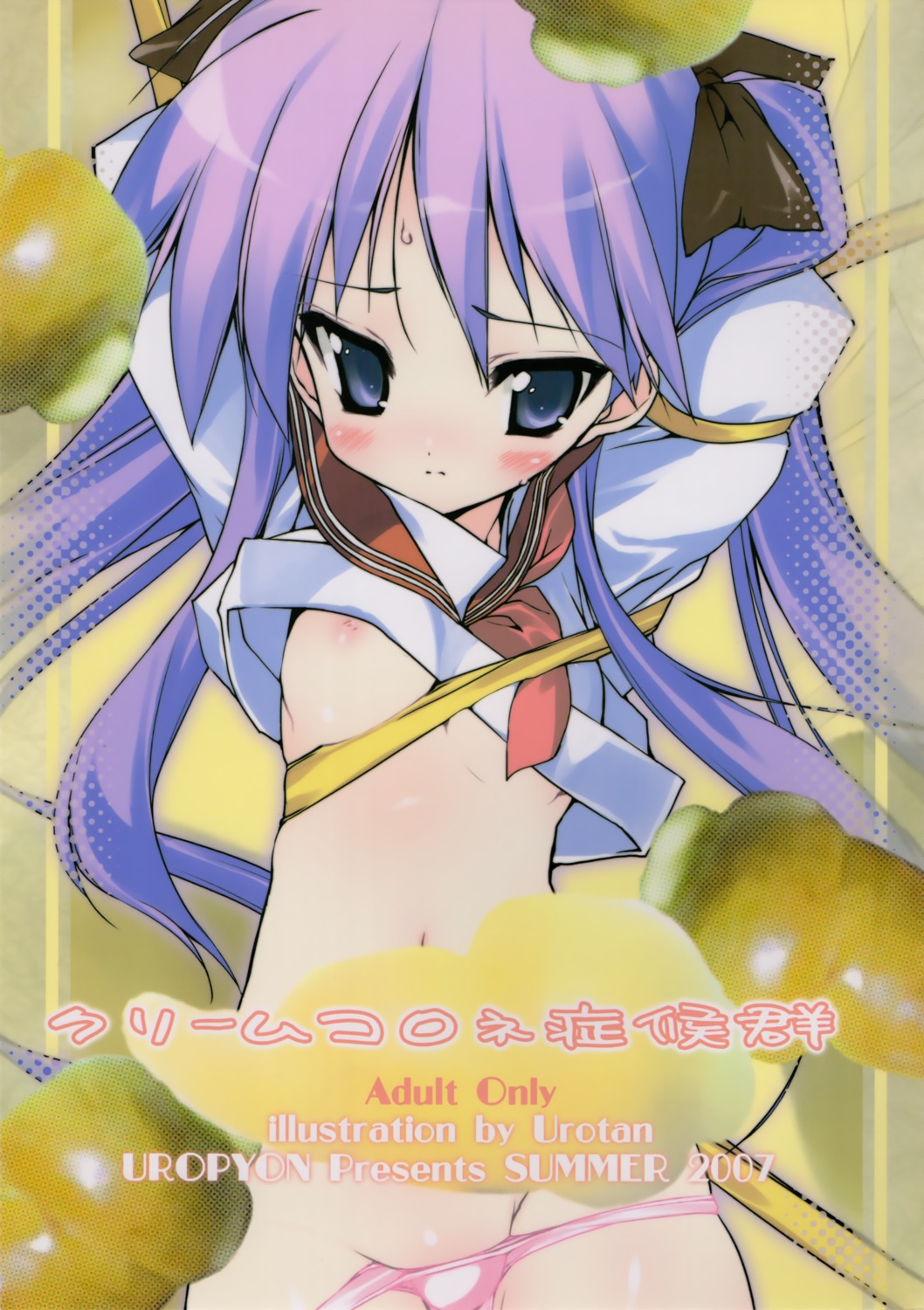 hiiragi_kagami loli lucky_star nipples pantsu panty_pull seifuku shirt_lift uropyon urotan