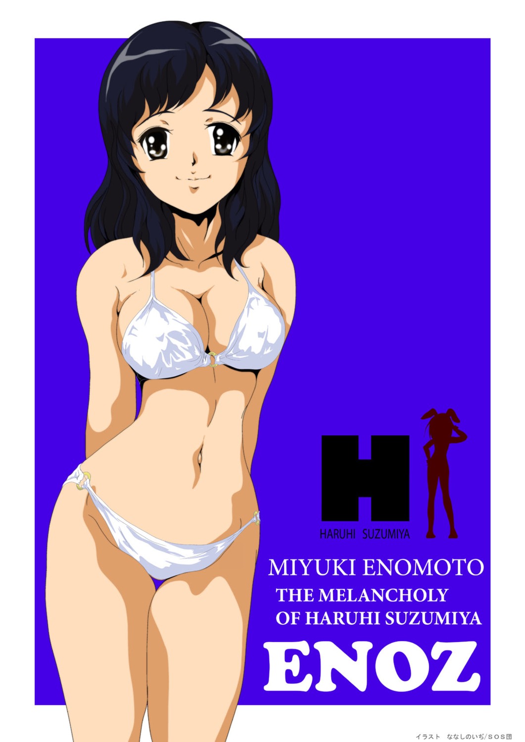 bikini cleavage enomoto_miyuki enoz nanashi_noiji suzumiya_haruhi_no_yuuutsu swimsuits