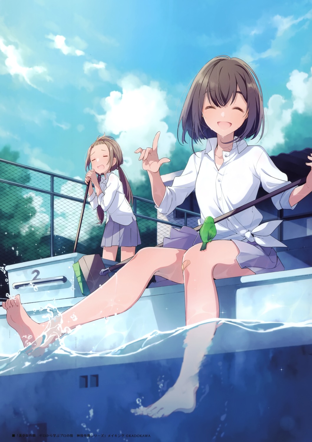 bandaid feet seifuku u35 wet