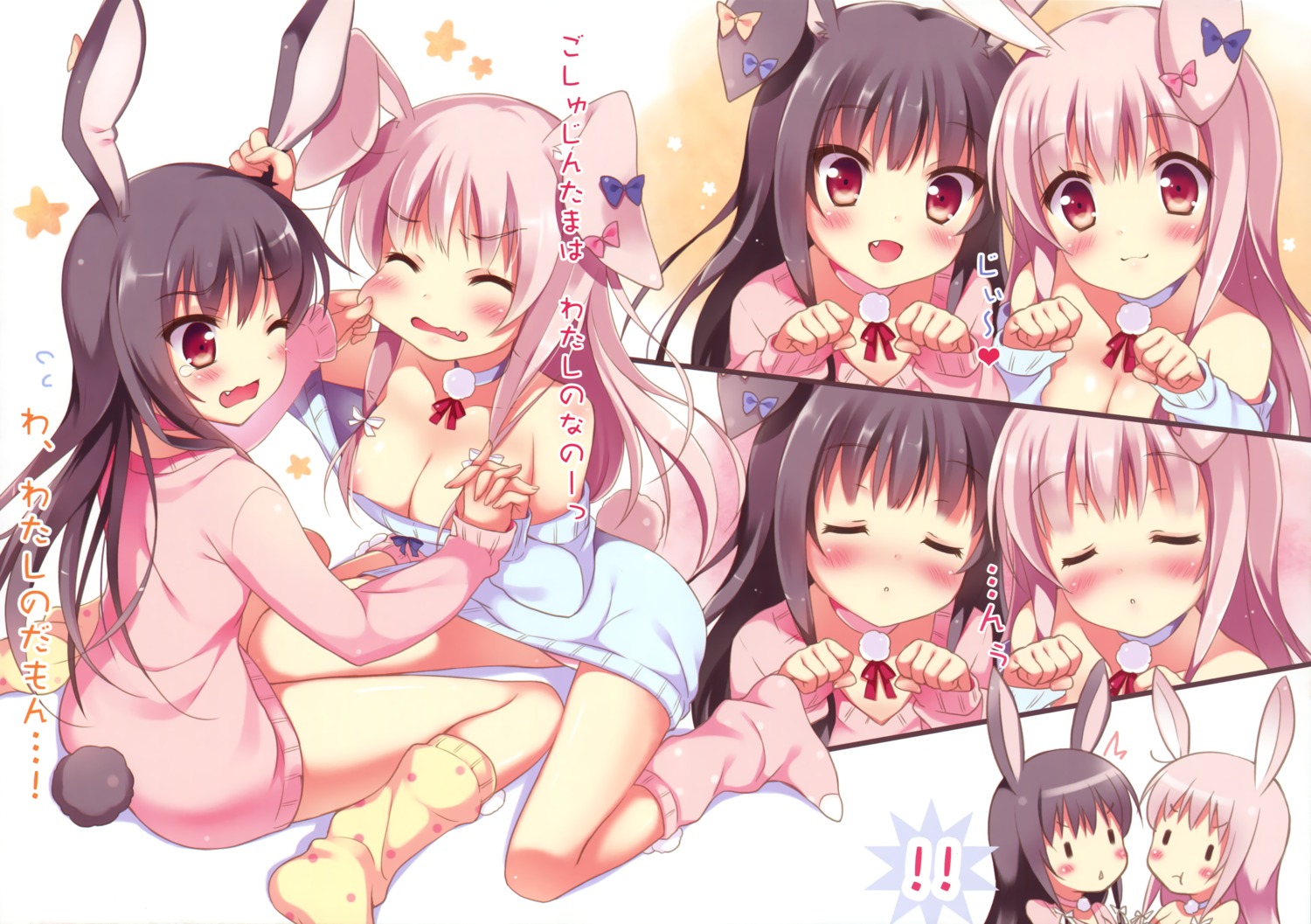 animal_ears bunny_ears bunny_girl pan pan_no_mimi tsukimi_(pan) yukimi_(pan)