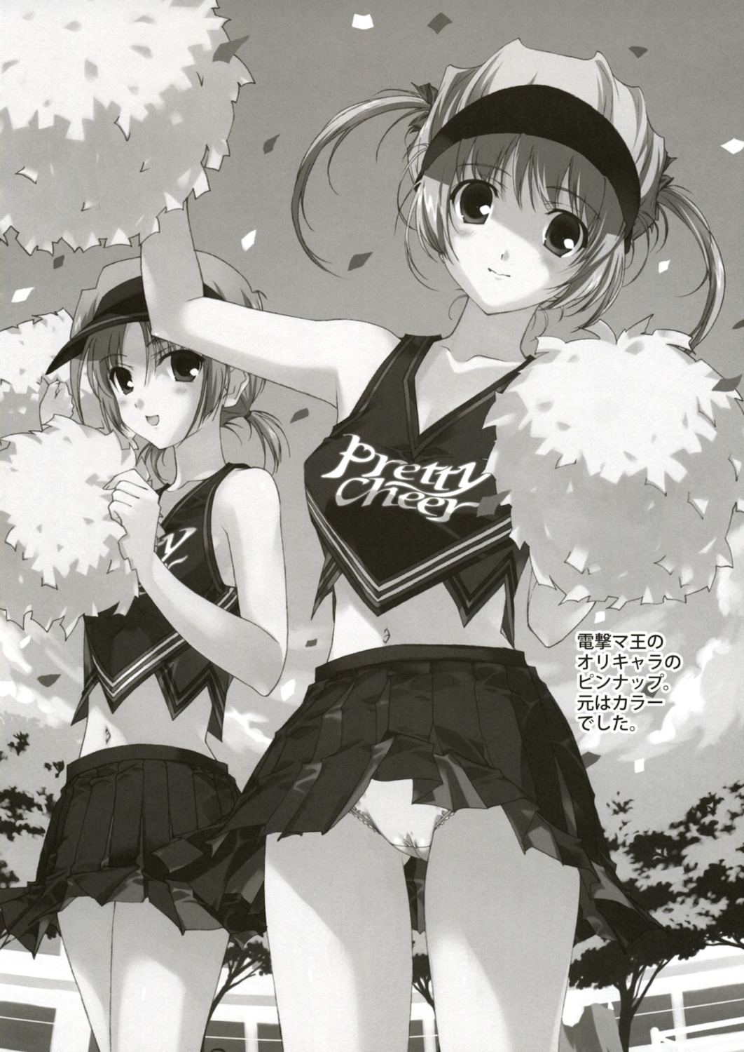 cameltoe cheerleader monochrome naruse_hirofumi pantsu ren-ai_mangaka