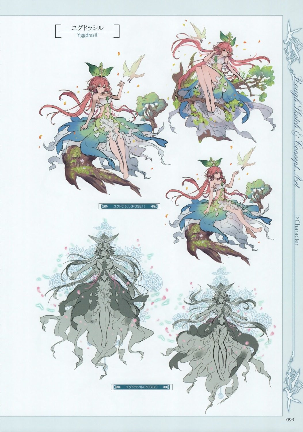 character_design granblue_fantasy minaba_hideo