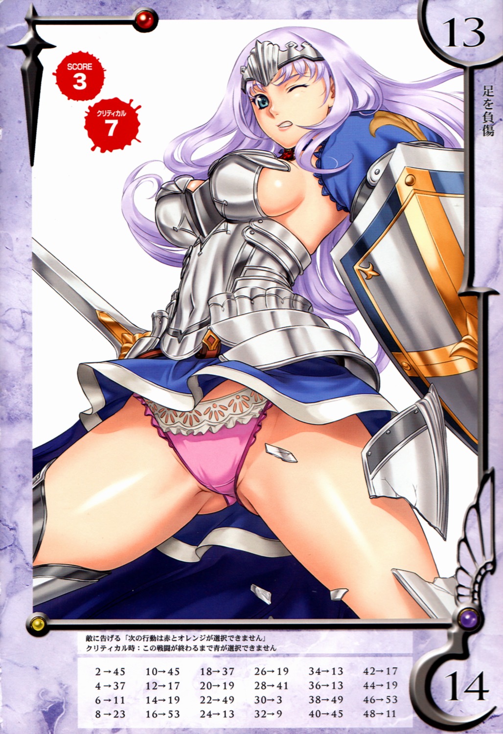 annelotte armor eiwa pantsu queen's_blade queen's_blade_rebellion thighhighs