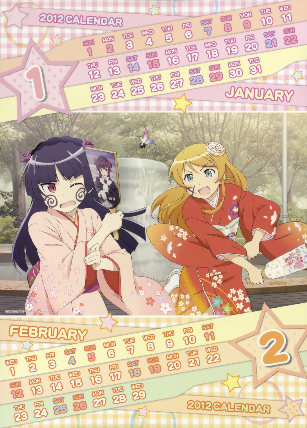 calendar gokou_ruri kimono kousaka_kirino ore_no_imouto_ga_konnani_kawaii_wake_ga_nai yokoi_masashi