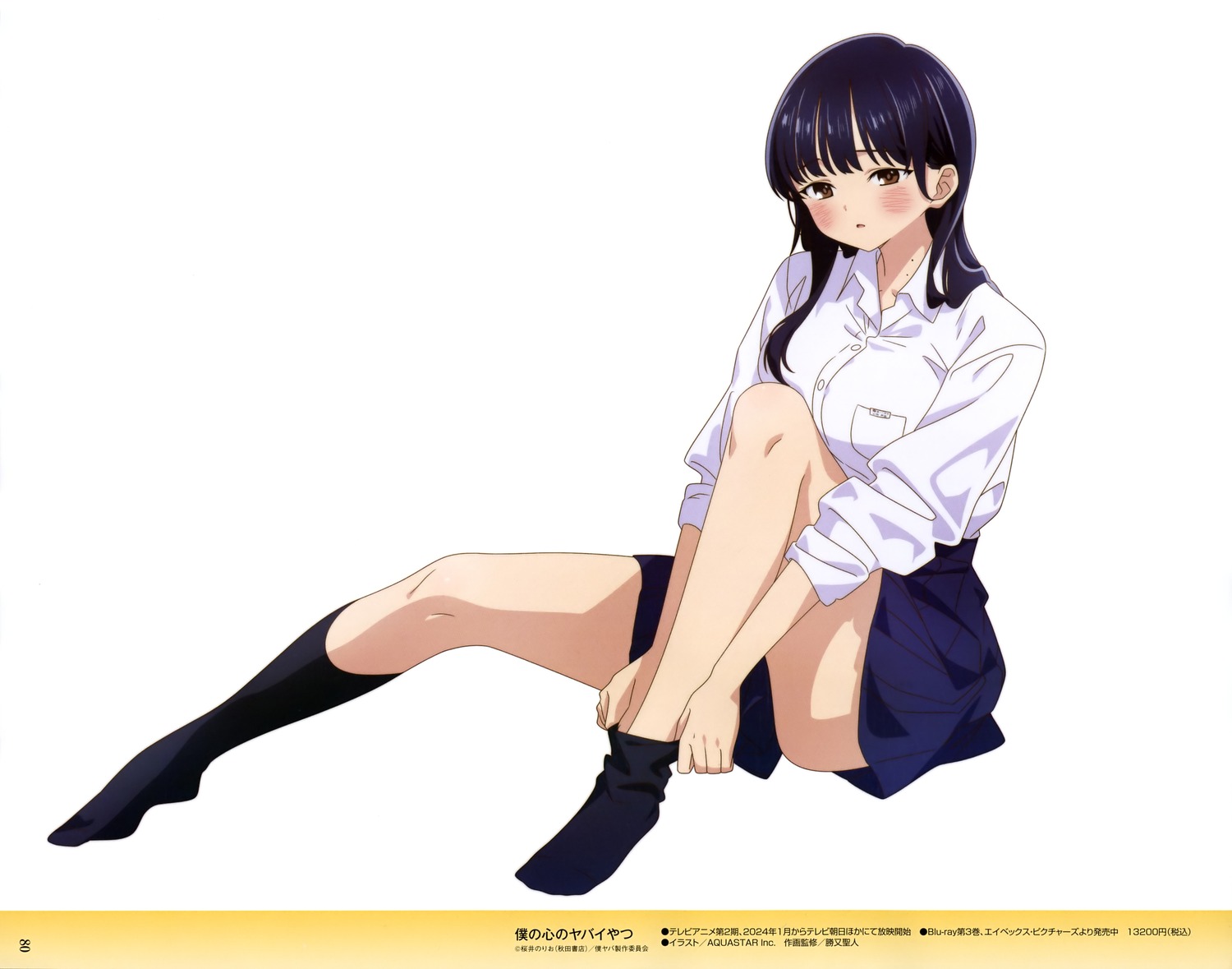 aquastar_inc. boku_no_kokoro_no_yabai_yatsu seifuku skirt_lift undressing yamada_anna