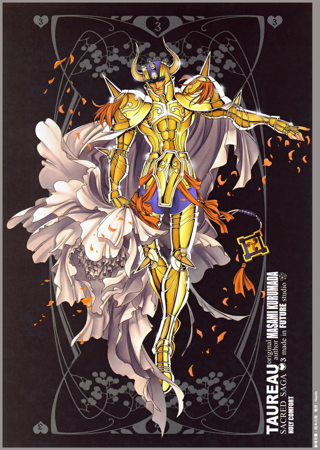 future_studio male saint_seiya taurus_aldebaran