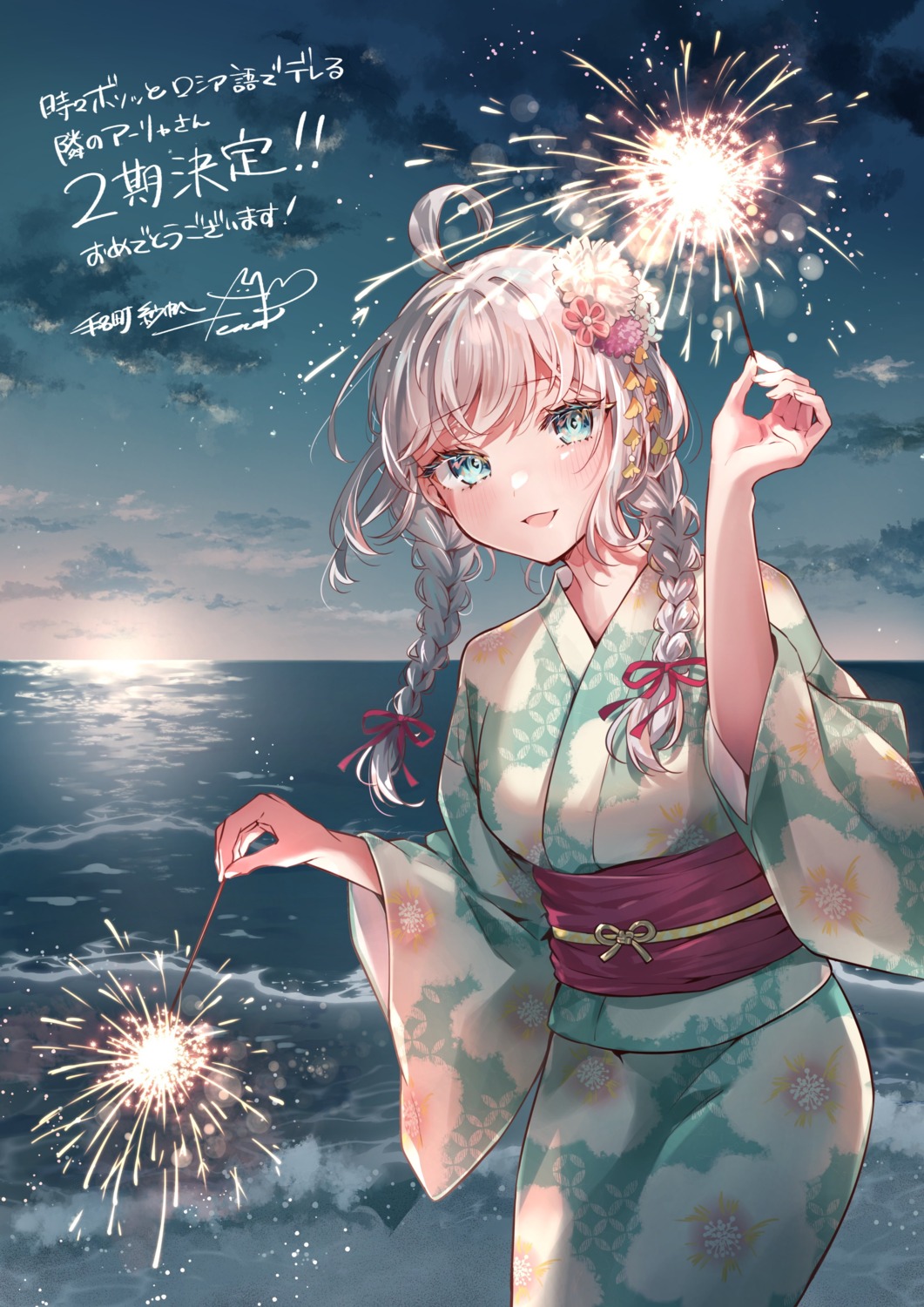 alisa_mikhailovna_kujou tenamachi_saho tokidoki_bosotto_roshia-go_de_dereru_tonari_no_alya-san yukata