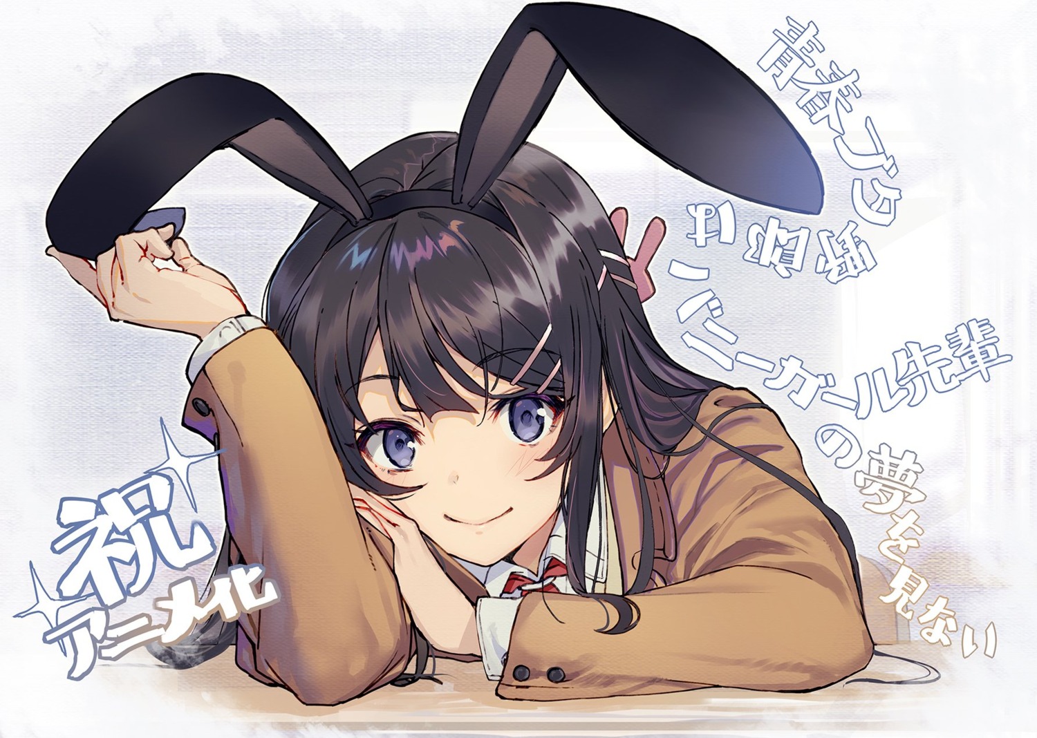 animal_ears bunny_ears sakurajima_mai seifuku seishun_buta_yarou shirabi sweater