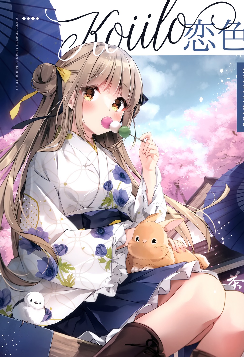 japanese_clothes koharu_(koiko_irori) koiko_irori lolipop_complete umbrella