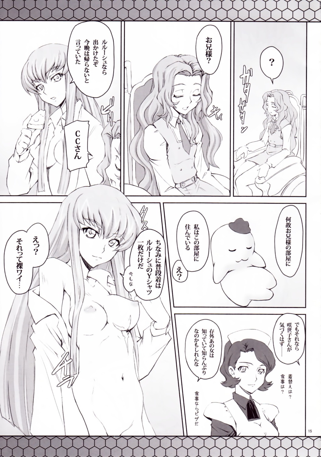 bottomless breasts c.c. code_geass dress_shirt monochrome mutsuki_ginji nipples no_bra nunnally_lamperouge open_shirt zi