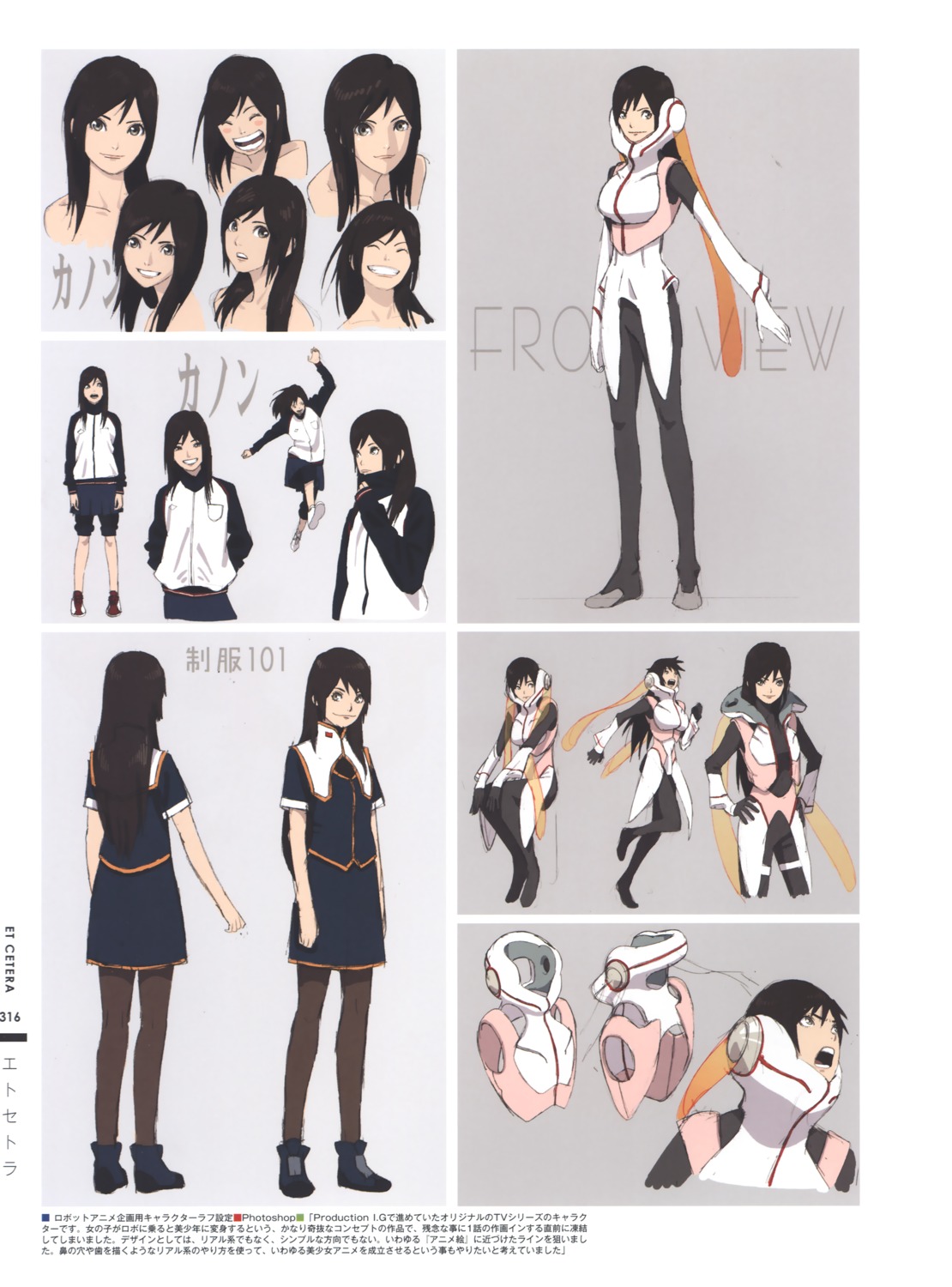 bodysuit character_design nishio_tetsuya pantyhose uniform