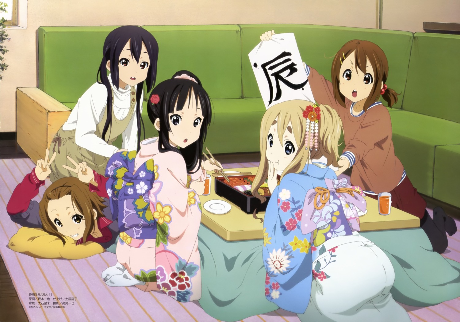 akiyama_mio hirasawa_yui k-on! kimono kotobuki_tsumugi nakano_azusa sakamoto_kazuya tainaka_ritsu