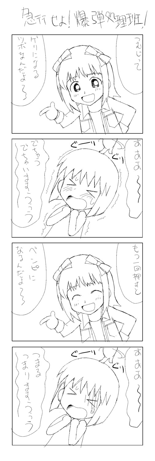 4koma a1 amami_haruka chibi hagiwara_yukiho initial-g monochrome the_idolm@ster