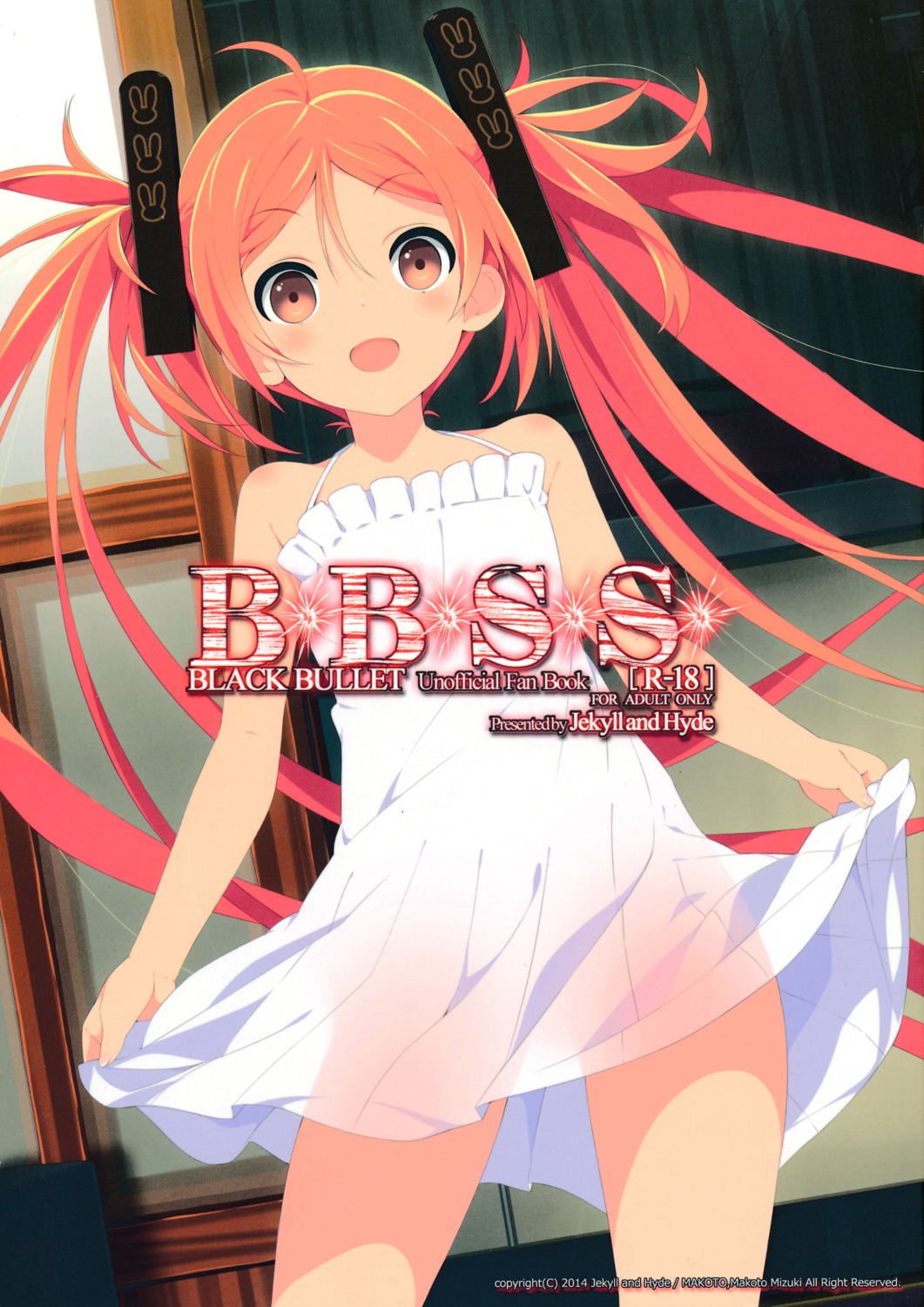 aihara_enju black_bullet dress loli mizuki_makoto see_through summer_dress