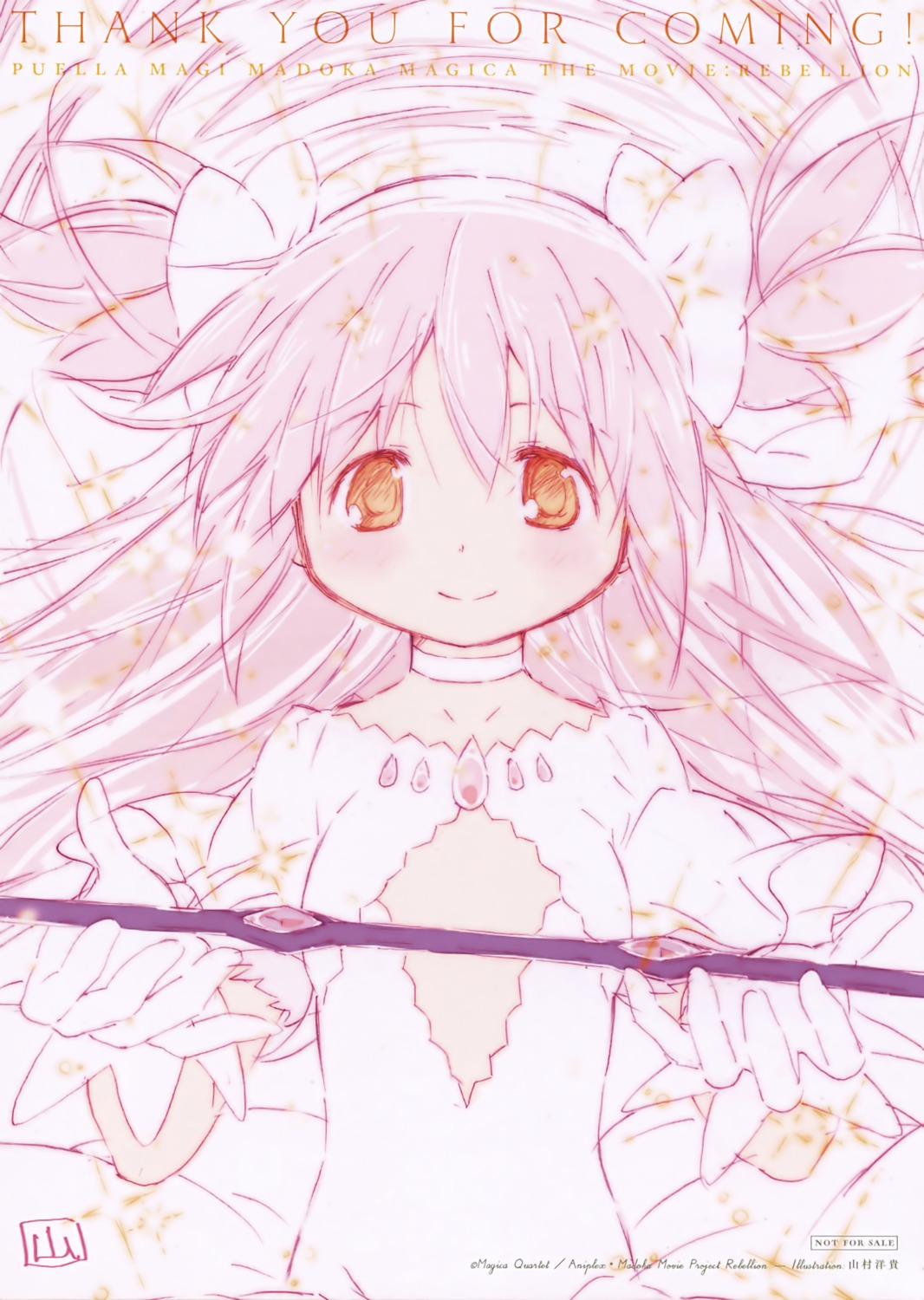 kaname_madoka puella_magi_madoka_magica ultimate_madoka yamamura_hiroki