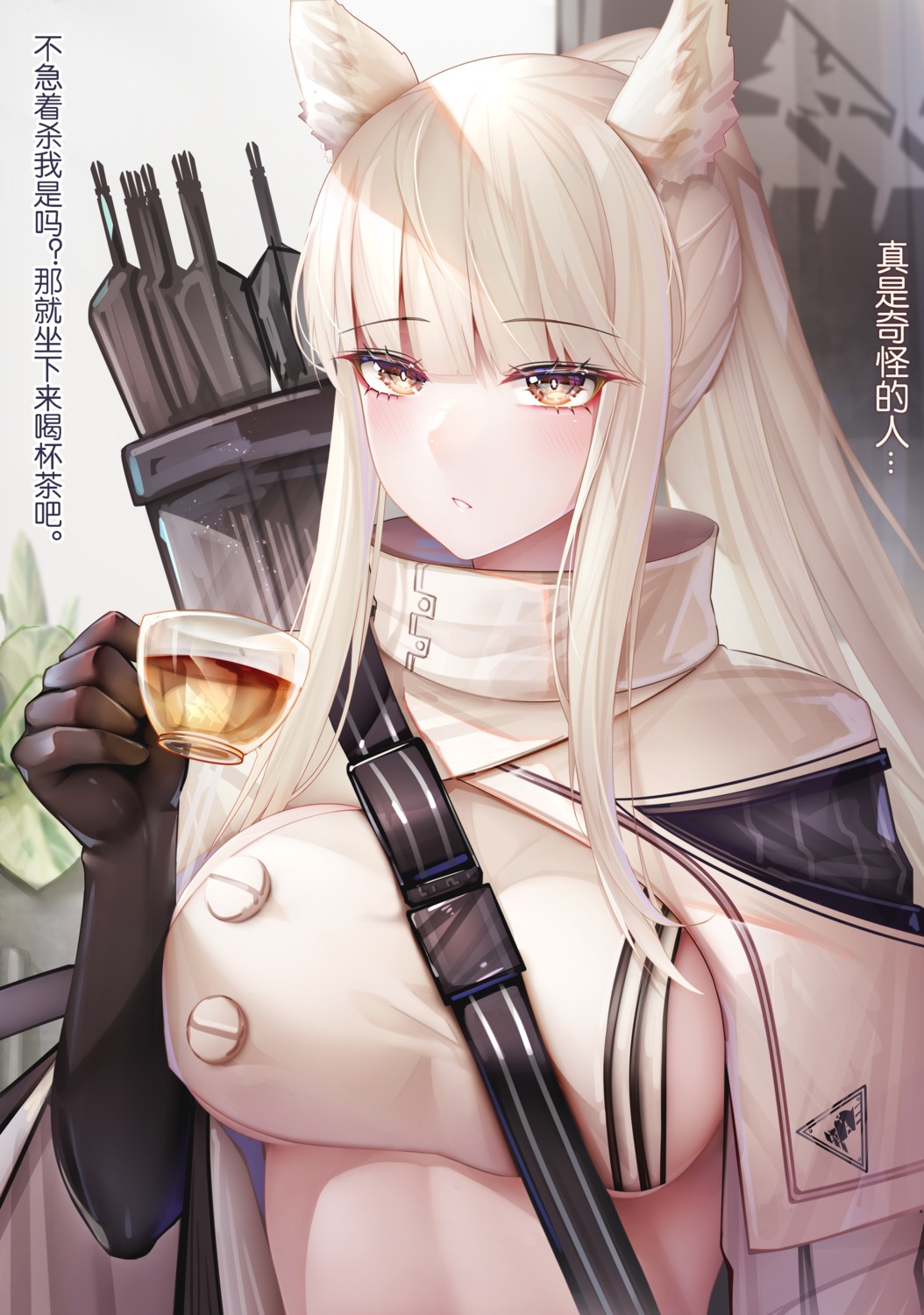 animal_ears arknights no_bra platinum_(arknights) weapon zhixue