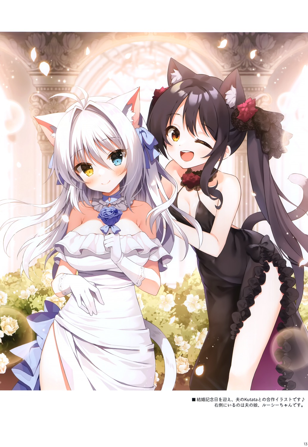 aina_rive animal_ears dress heterochromia mauve nekomimi no_bra tail wata★punch