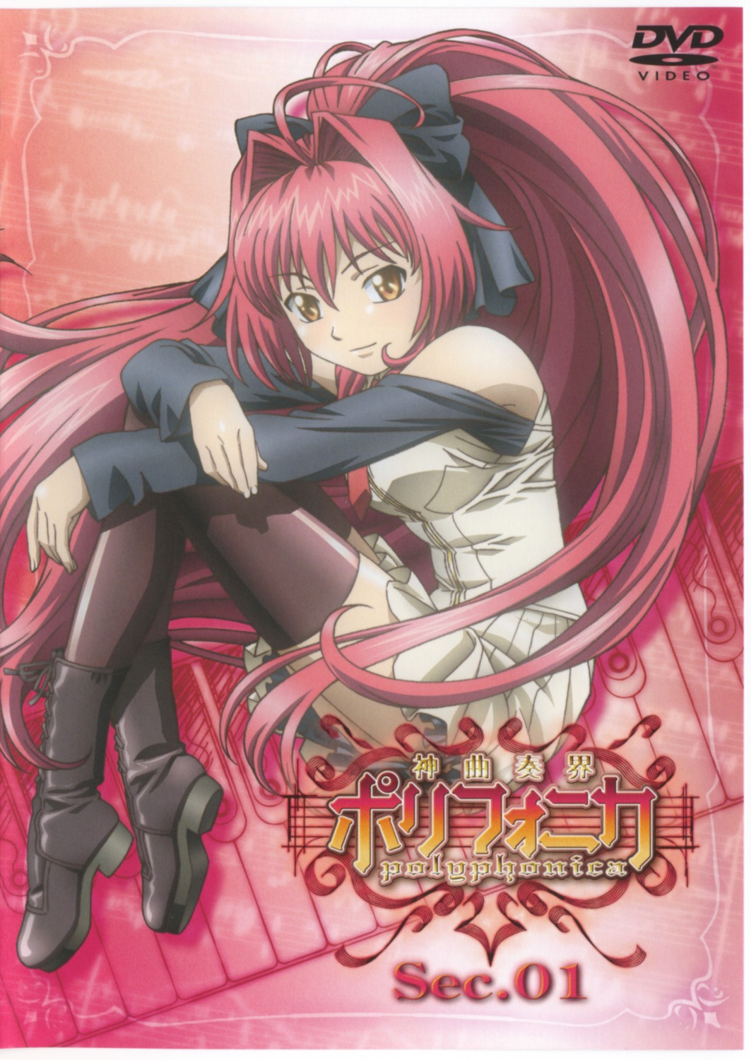 corticarte_apa_lagranges disc_cover horiuchi_hiroyuki seifuku shinkyoku_soukai_polyphonica thighhighs