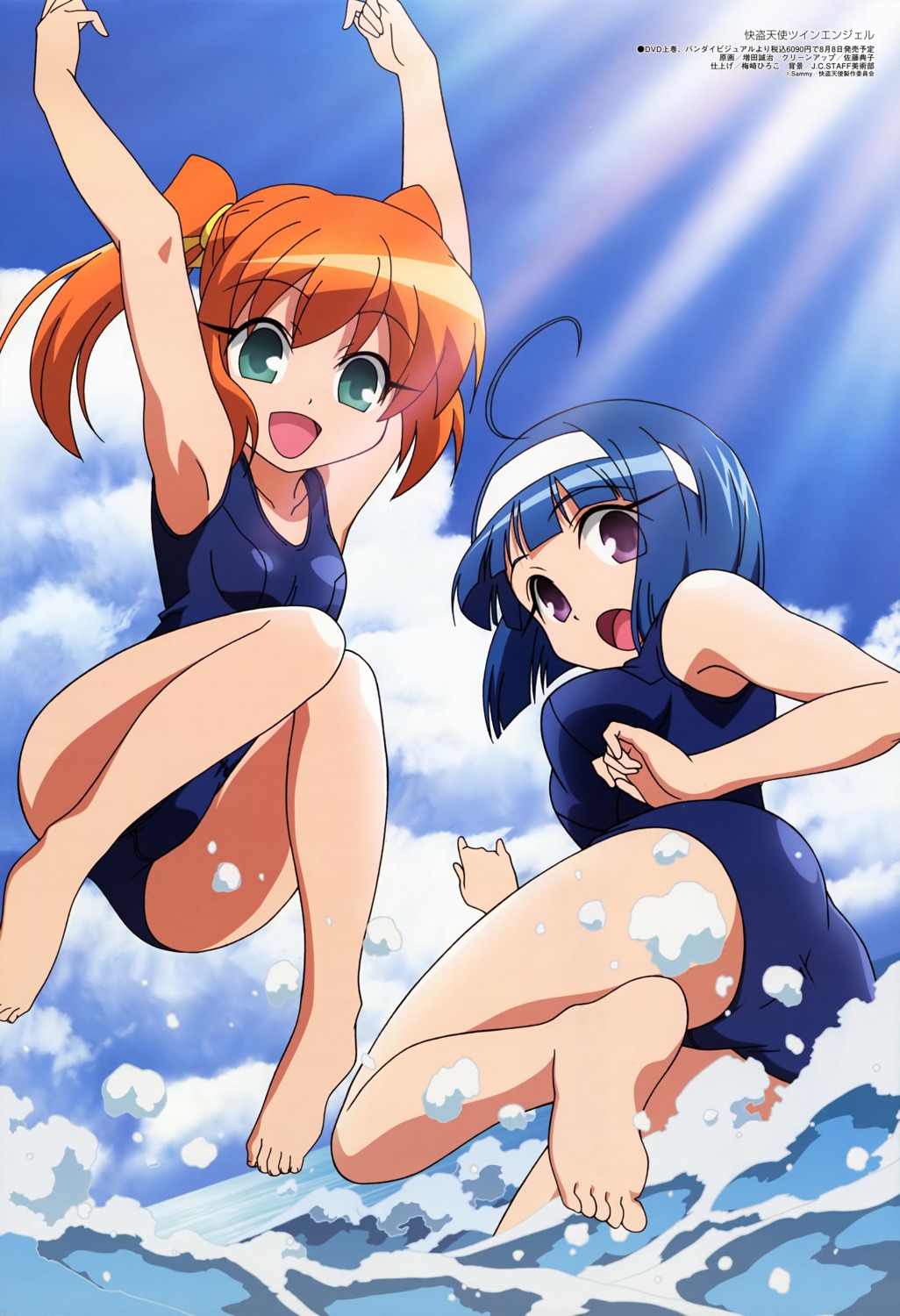 feet kaitou_tenshi_twin_angel kannazuki_aoi masuda_seiji minnazuki_haruka school_swimsuit swimsuits